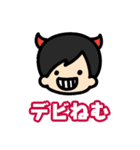 あいねむスタンプ（個別スタンプ：23）