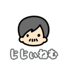 あいねむスタンプ（個別スタンプ：24）