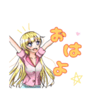 ふたりのにちじょうふたんぷ（個別スタンプ：3）