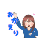 ふたりのにちじょうふたんぷ（個別スタンプ：9）