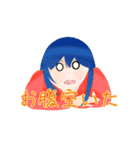 ふたりのにちじょうふたんぷ（個別スタンプ：12）