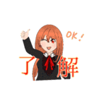 ふたりのにちじょうふたんぷ（個別スタンプ：14）