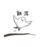 エナガさん（個別スタンプ：28）