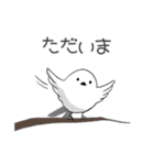 エナガさん（個別スタンプ：29）