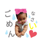 愛琉sスタンプ（個別スタンプ：1）