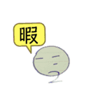 O2くんのスタンプ【日常編】（個別スタンプ：9）