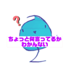 O2くんのスタンプ【日常編】（個別スタンプ：22）