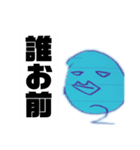 O2くんのスタンプ【日常編】（個別スタンプ：24）