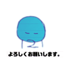 O2くんのスタンプ【日常編】（個別スタンプ：25）