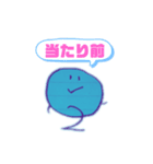 O2くんのスタンプ【日常編】（個別スタンプ：27）