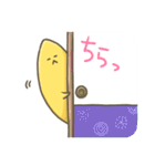 ほっと一息 ひものちゃん（個別スタンプ：31）