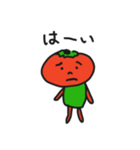 脱力トマト（個別スタンプ：2）