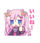 ガブ＆エル（個別スタンプ：2）