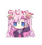 ガブ＆エル（個別スタンプ：8）