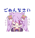 ガブ＆エル（個別スタンプ：13）