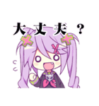 ガブ＆エル（個別スタンプ：16）