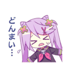 ガブ＆エル（個別スタンプ：21）