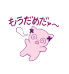 ガブ＆エル（個別スタンプ：22）