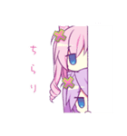 ガブ＆エル（個別スタンプ：26）