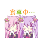 ガブ＆エル（個別スタンプ：27）