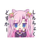 ガブ＆エル（個別スタンプ：31）