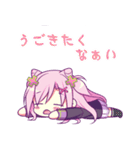 ガブ＆エル（個別スタンプ：35）