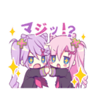 ガブ＆エル（個別スタンプ：36）