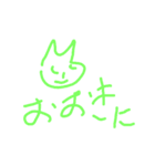 ふじもんマーク6（個別スタンプ：5）