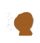 笑顔100%（個別スタンプ：1）