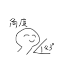 笑顔100%（個別スタンプ：5）