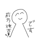 笑顔100%（個別スタンプ：10）