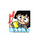 かをんちゃんのハッピーディ（個別スタンプ：6）