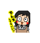 かをんちゃんのハッピーディ（個別スタンプ：16）