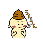 うんちのうんたんのかわいいスタンプ（個別スタンプ：2）