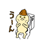 うんちのうんたんのかわいいスタンプ（個別スタンプ：5）