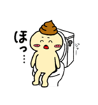 うんちのうんたんのかわいいスタンプ（個別スタンプ：6）