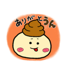うんちのうんたんのかわいいスタンプ（個別スタンプ：7）