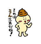 うんちのうんたんのかわいいスタンプ（個別スタンプ：9）