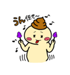 うんちのうんたんのかわいいスタンプ（個別スタンプ：13）