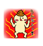 うんちのうんたんのかわいいスタンプ（個別スタンプ：14）
