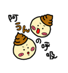 うんちのうんたんのかわいいスタンプ（個別スタンプ：15）