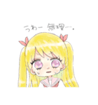 JKとぬいぐるみ（個別スタンプ：11）