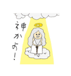 とにかく上しか見ないーズ#2（個別スタンプ：1）