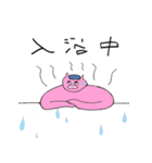 とにかく上しか見ないーズ#2（個別スタンプ：12）