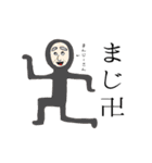 とにかく上しか見ないーズ#2（個別スタンプ：14）