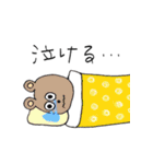 とにかく上しか見ないーズ#2（個別スタンプ：21）
