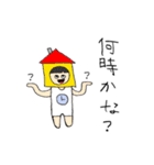 とにかく上しか見ないーズ#2（個別スタンプ：22）