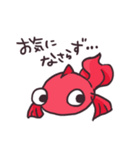 金魚とカメ（個別スタンプ：3）