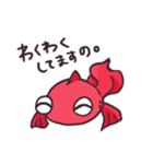 金魚とカメ（個別スタンプ：4）