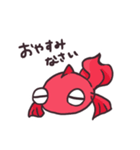 金魚とカメ（個別スタンプ：5）